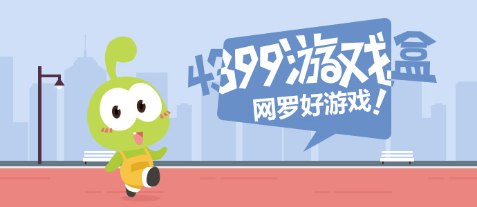 温峥嵘道歉